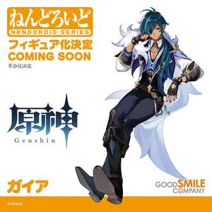 Genshin Impact - Kaeya Alberich - Nendoroid (Good Smile Company)